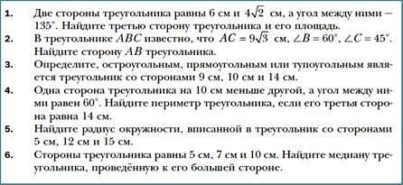 https://algeomath.ru/wp-content/uploads/2020/10/%D0%BC9-14.png