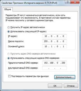 http://online.vo47.ru/res/references/w7net-3-manual.jpg