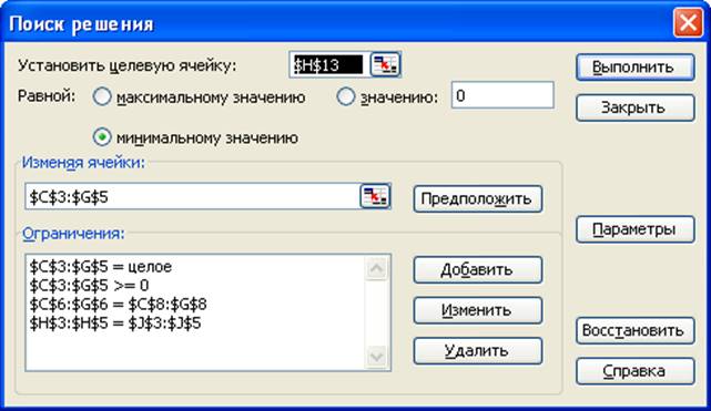 2 картинка