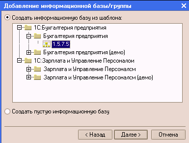 http://tortuga.angarsk.su/fb2/boykoy01/i_004.png
