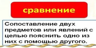 https://xn--27-6kc5aa4bkem1a.xn--p1ai/800/600/https/ds05.infourok.ru/uploads/ex/03c6/00016355-fbe25ffa/img28.jpg
