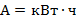 https://static-interneturok.cdnvideo.ru/content/konspekt_image/194315/6ef44f40_92d0_0132_5b2e_019b15c49127.gif