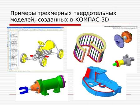 solid_models