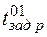 https://konspekta.net/infopediasu/baza14/274642637849.files/image579.gif