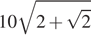 https://oge.sdamgia.ru/formula/97/97abf208240fdd7a696156e81c254fe8p.png