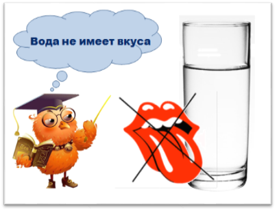 https://fsd.multiurok.ru/html/2021/02/26/s_6038e881ddcb9/1645069_2.png
