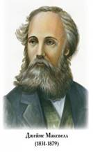 http://pioner48.ru/image/cache/data-pioner48-school-shopedu-portrety-fiziki-15-portretov-9-600x600.jpg