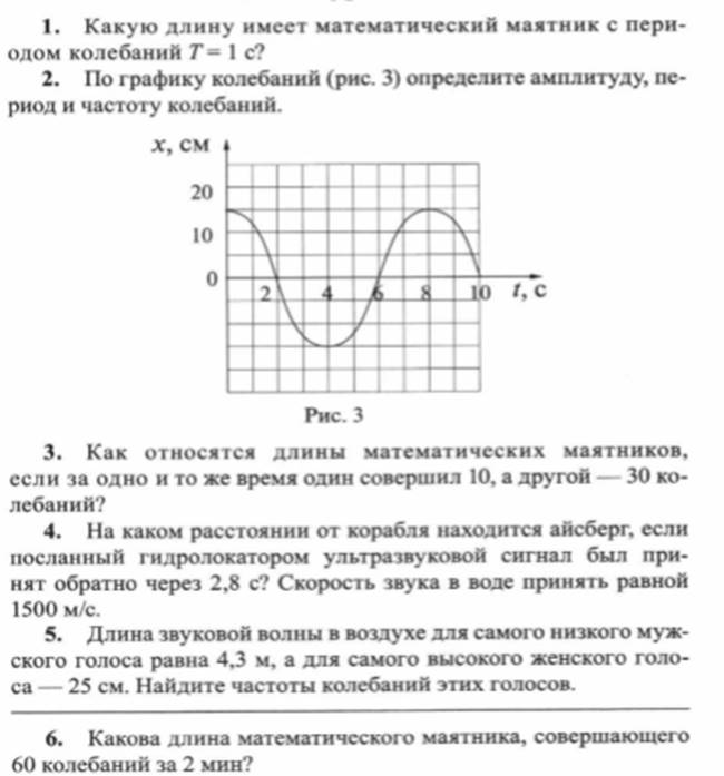 Мост кольрауша схема