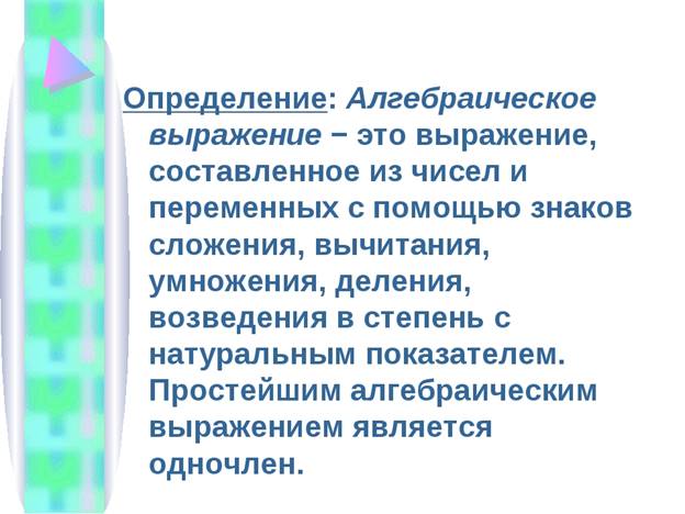 https://ds02.infourok.ru/uploads/ex/0440/000163cf-e6154f58/img4.jpg