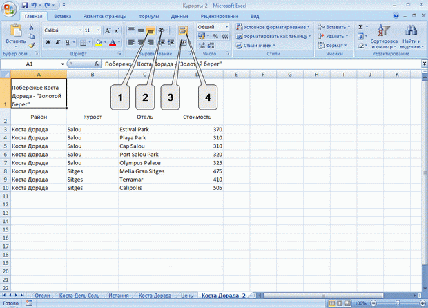 http://www.intuit.ru/EDI/11_09_13_2/1378902874-22974/book_of_problems/353/objects/10/files/T10_05sm.gif