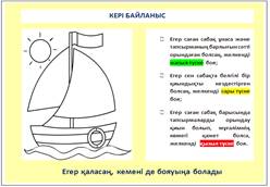 Картинки по запросу кері байланыс түрлері