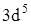 https://prob-ent.testcenter.kz/tests/664C5B58-2428-4702-B33E-27A1D31C7633/066384.files/image006.png