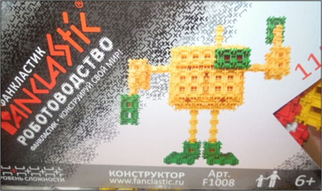 ROBOT.png