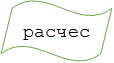 расческа