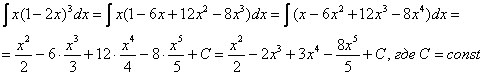 http://www.mathprofi.ru/f/integraly_primery_reshenij_clip_image135.gif