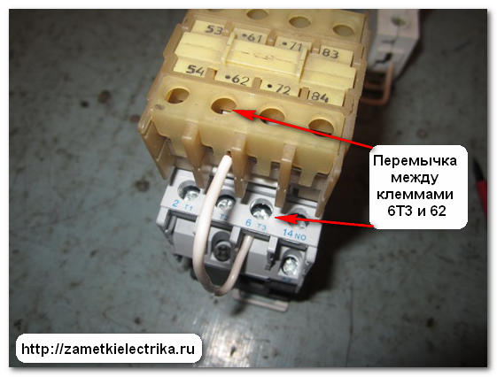 sxema_avr_na_odnom_kontaktore_схема_авр_на_одном_контакторе_6