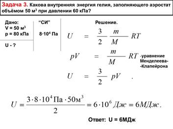 https://fs.znanio.ru/d5af0e/bc/bb/780e753530a0b2dd05564151d268e33d1f.jpg