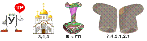 _у страха глаза велики (1).png