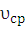 https://arhivurokov.ru/kopilka/uploads/user_file_544dfeacdb71b/laboratornaia-rabota-4-opriedielieniie-skorosti-povierkhnostnoi-volny_7.png