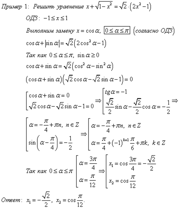 http://fizmat.by/pic/MATH/page152/form9.gif