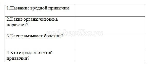 http://ped-kopilka.ru/upload/blogs/16313_9d5de69a79bc9fab490891ff50606c08.jpg.jpg