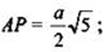 https://compendium.su/mathematics/geometry10/geometry10.files/image036.jpg