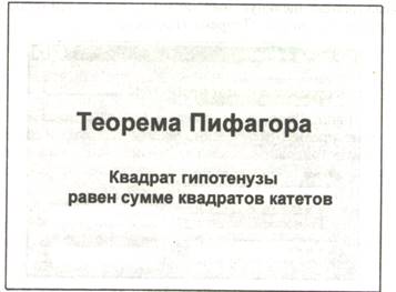 теорема 1