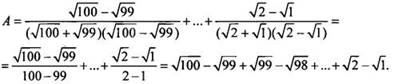 https://compendium.su/mathematics/11klass/11klass.files/image166.jpg