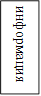 информация