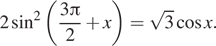 Описание: 2 синус в квадрате левая круглая скобка дробь: числитель: 3 Пи , знаменатель: 2 конец дроби плюс x правая круглая скобка = корень из 3 косинус x. 