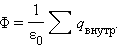 https://physics.ru/courses/op25part2/content/javagifs/63230164552082-9.gif