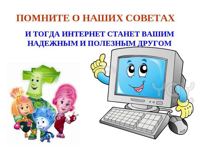 http://bigslide.ru/images/22/21587/831/img30.jpg