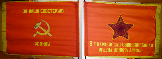 http://www.vexillographia.ru/russia/rarmy/8oa.jpg