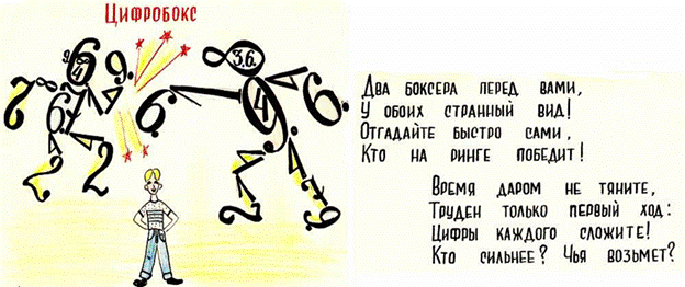 https://ds04.infourok.ru/uploads/ex/04bd/00111bbc-a663a265/hello_html_90a3701.png