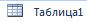 http://pavlov-rags.narod.ru/Accsess2010/HTML_doc/Tema1.files/image030.png