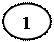 Овал: 1