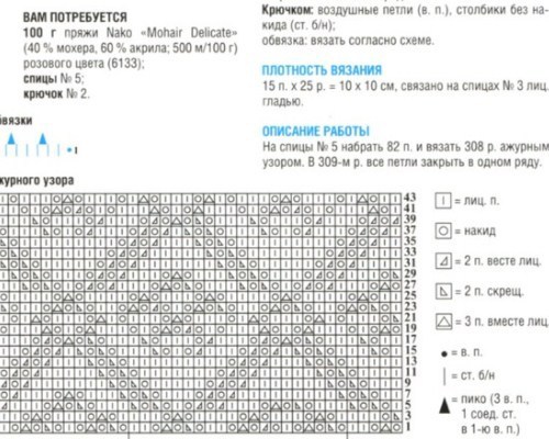 Screenshot_9