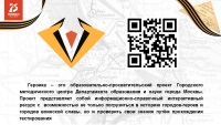 Слайд4