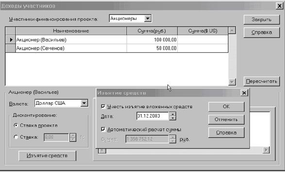 http://eos.ibi.spb.ru/umk/5_10/15/pict/4-27.gif
