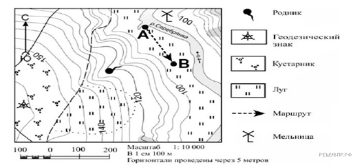 https://geo6-vpr.sdamgia.ru/get_file?id=34128