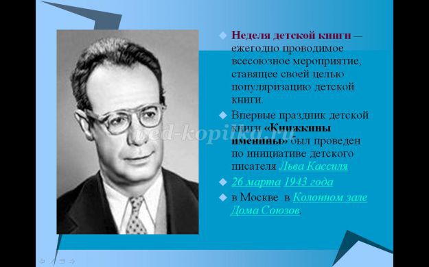 http://ped-kopilka.ru/upload/blogs2/2016/3/20347_87e6b15cbe26ed621197e66355ec82ce.jpg.jpg