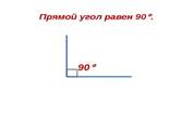 https://ds01.infourok.ru/uploads/ex/07e9/00001b70-9b3db3a8/img1.jpg