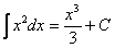 http://www.mathprofi.ru/m/chto_takoe_integral_teorija_dlja_chainikov_clip_image065.gif