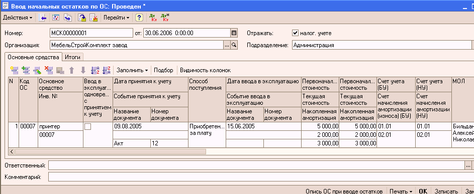 http://tortuga.angarsk.su/fb2/boykoy01/i_175.png