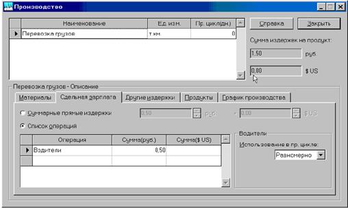 http://eos.ibi.spb.ru/umk/5_10/15/pict/4-11.gif