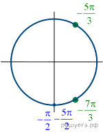 Описание: https://math-ege.sdamgia.ru/get_file?id=95814&png=1