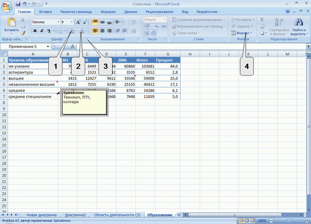 http://www.intuit.ru/EDI/11_09_13_2/1378902874-22974/book_of_problems/353/objects/13/files/T13_10sm.gif