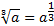 https://resh.edu.ru/uploads/lesson_extract/5753/20200305094010/OEBPS/objects/c_matan_10_24_1/940ae44c-5fb7-4593-be35-33a9f3cf2360.png