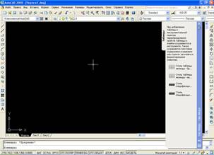 ПРОГРАММА AUTOCAD | ИНТЕРФЕЙС AUTOCAD