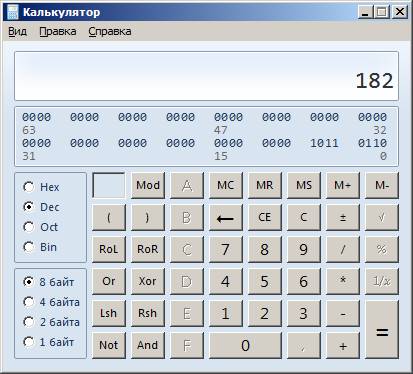 Десятичный режим (Dec)
